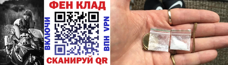 АМФЕТАМИН Розовый  блэк спрут вход  Ершов 