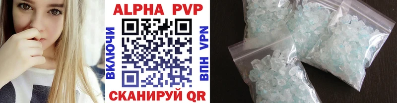 A PVP мука Ершов