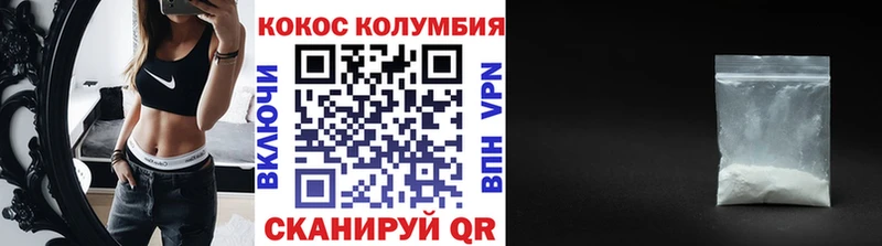 Кокаин 99% Ершов