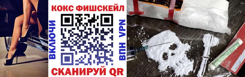 МЕГА как зайти  где купить   Ершов  нарко площадка формула  КОКАИН 98% 