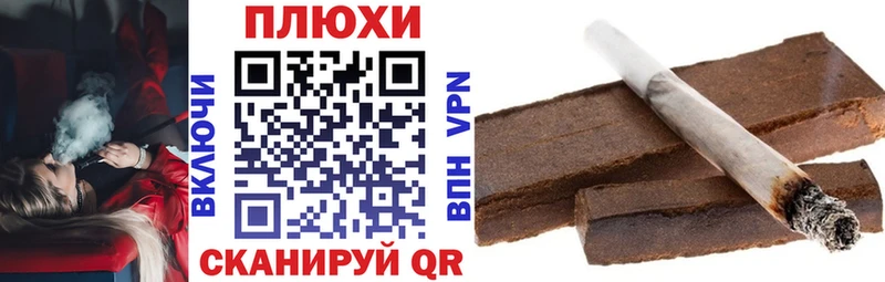 купить  сайты  Ершов  ссылка на мегу вход  ГАШИШ VHQ 