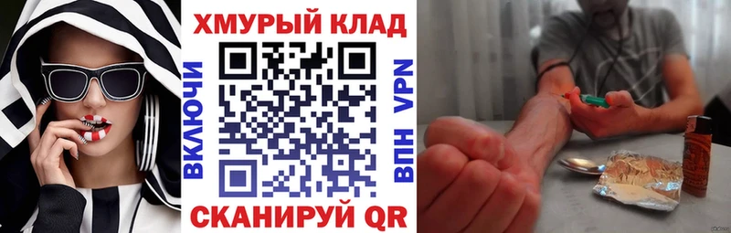 hydra зеркало Ершов ГЕРОИН Афган