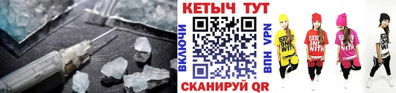 КЕТАМИН VHQ Ершов