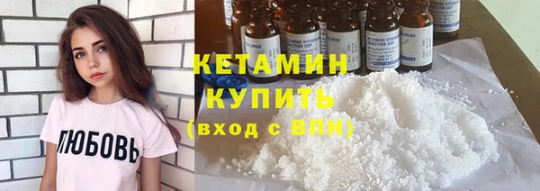 мефедрон VHQ Горнозаводск