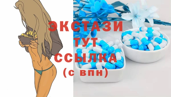 спиды Вязьма