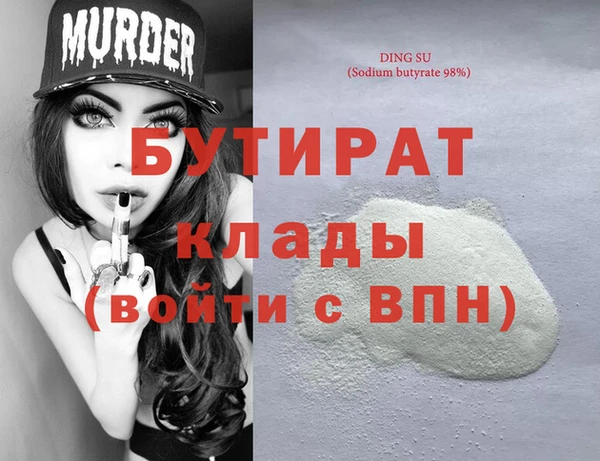 кокаин VHQ Гусев