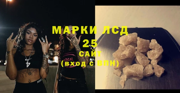 соль ск Магас