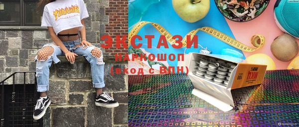 наркотики Гусиноозёрск