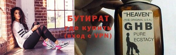 кокаин VHQ Гусев