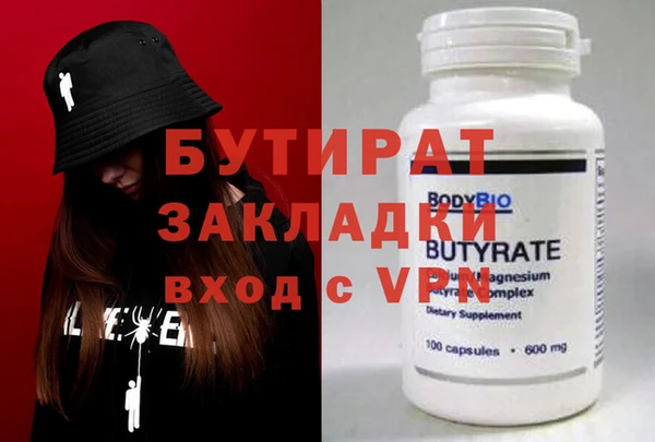 наркотики Гусиноозёрск