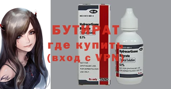 мефедрон VHQ Горнозаводск