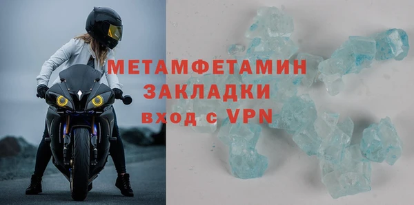 бутик Алапаевск