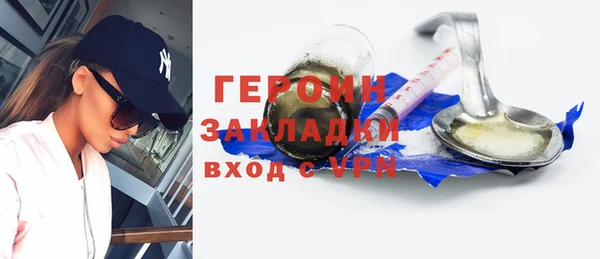 мефедрон VHQ Горнозаводск