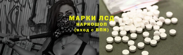 мефедрон VHQ Горнозаводск