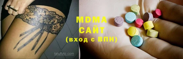 меф Вяземский