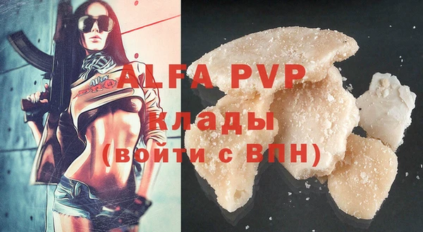 кокаин VHQ Гусев