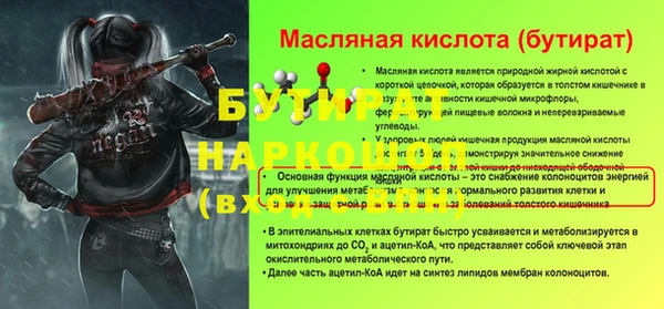 дурь Гусь-Хрустальный
