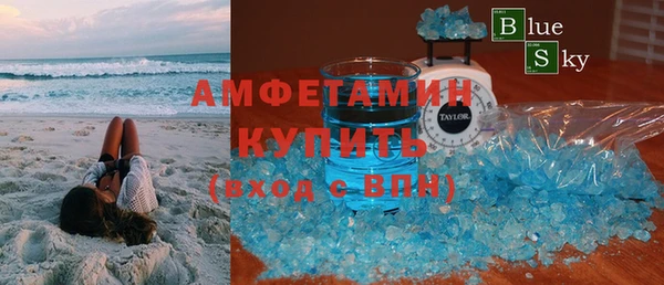 героин Горняк