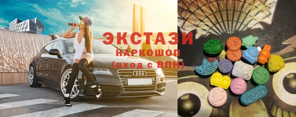 мефедрон VHQ Горнозаводск