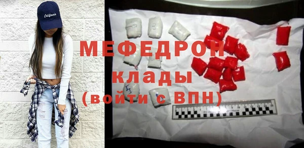 кокаин VHQ Гусев