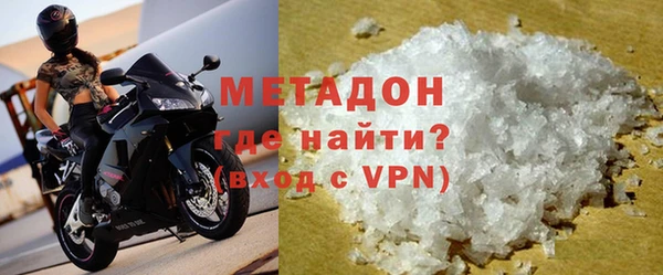 кокаин VHQ Гусев