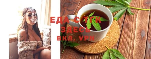 героин Горняк