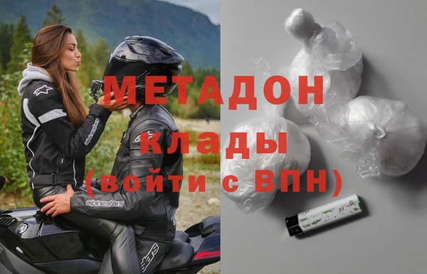 наркотики Гусиноозёрск