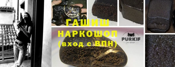 мефедрон VHQ Горнозаводск