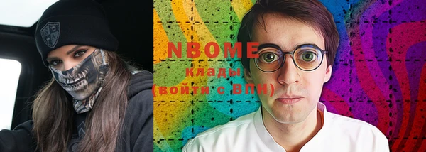ГАЛЛЮЦИНОГЕННЫЕ ГРИБЫ Аксай