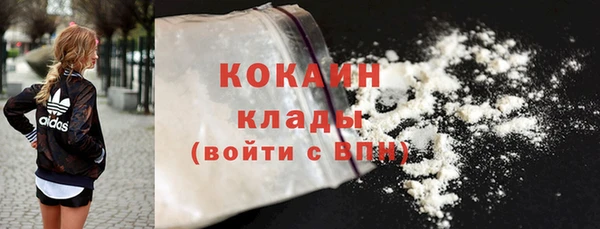кокаин VHQ Гусев