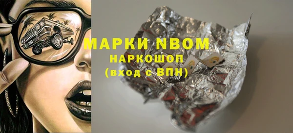 наркотики Гусиноозёрск