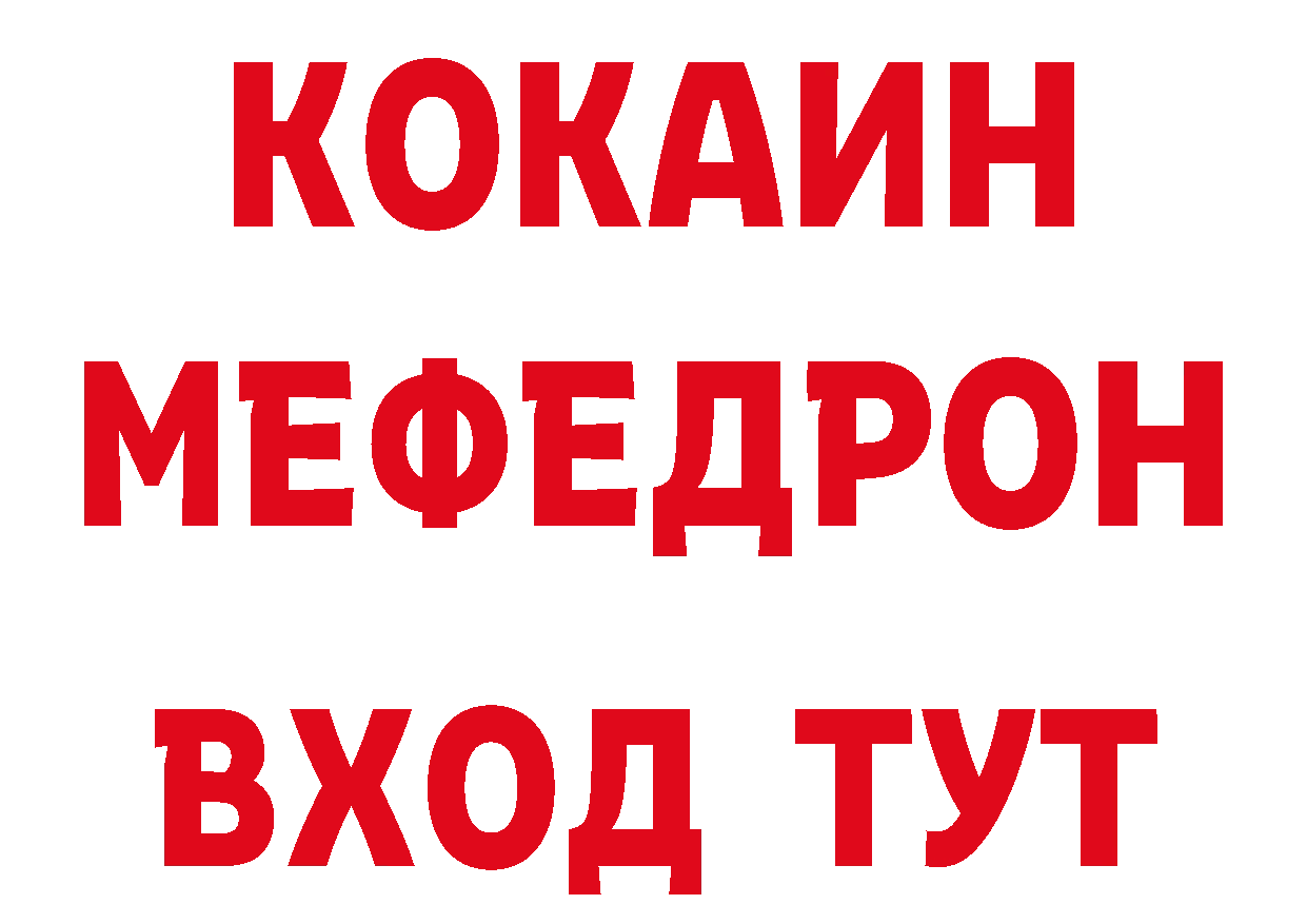 ГЕРОИН гречка как зайти сайты даркнета hydra Ершов