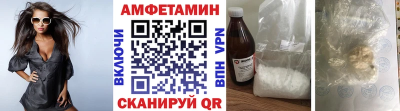 Первитин кристалл  Ершов 