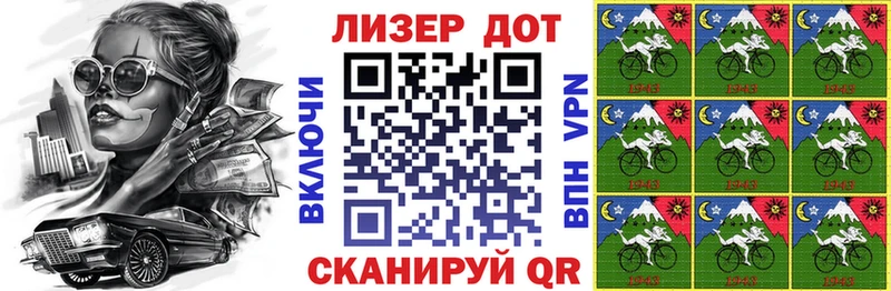 Марки 25I-NBOMe 1500мкг  даркнет сайт  Ершов 
