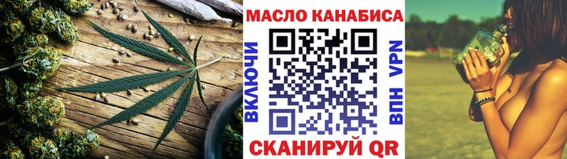 Дистиллят ТГК THC oil  Ершов 